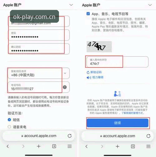 OK体育官方平台怎么下载 OK体育官方平台下载完整指南:从安装到安全使用的全流程解析