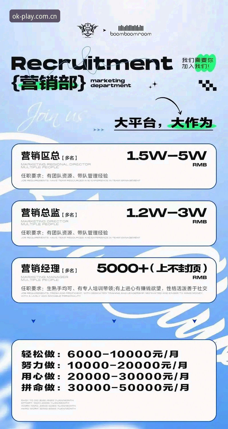 OK体育桌面版7大核心优势解析：2024年PC端体育娱乐平台选择指南