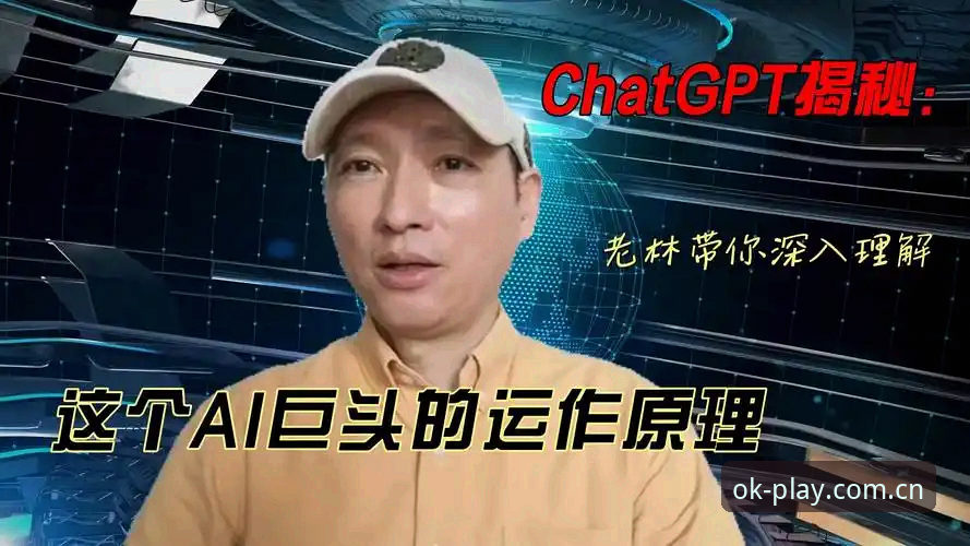 揭秘都灵德比背后的战术博弈：ok体育平台带你深入赛前风云