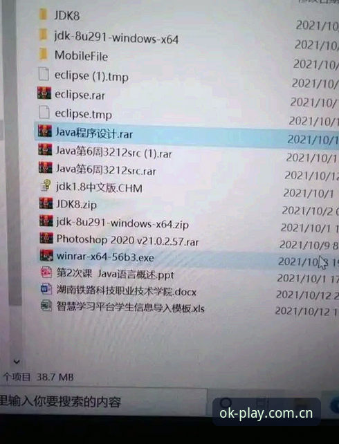 OK体育桌面版安装失败解决教程：从排查到修复的完整操作指南