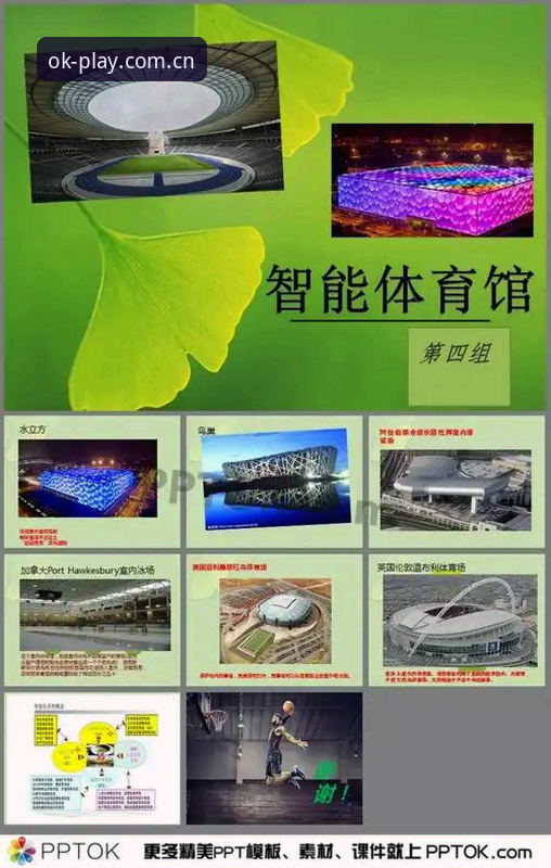 OK体育怎么下载？技术评测员带你对比三种官方获取方案