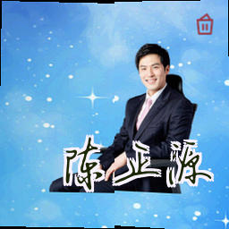 陈正源