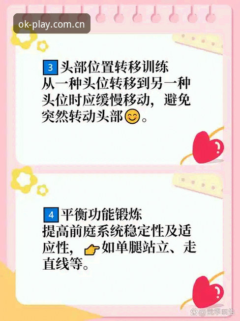 OK体育PC下载使用指南：老用户教你避开下载陷阱的实用经验