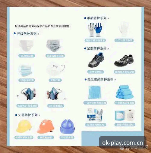 OK体育平台完整使用教程：从入口下载到安全使用的全方位指南